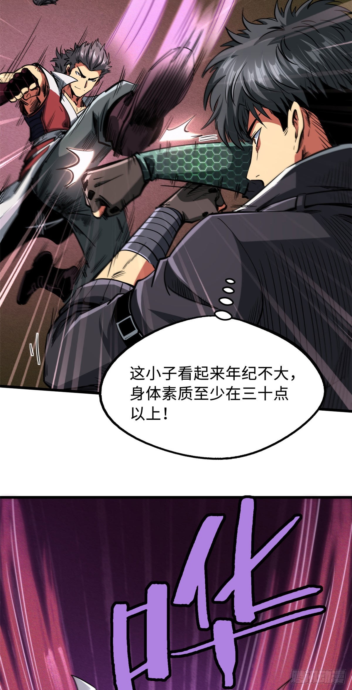 115 武道馆的测试21