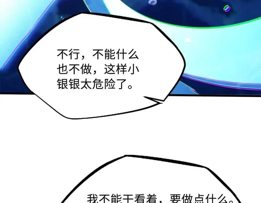 212 刺杀孔雀105