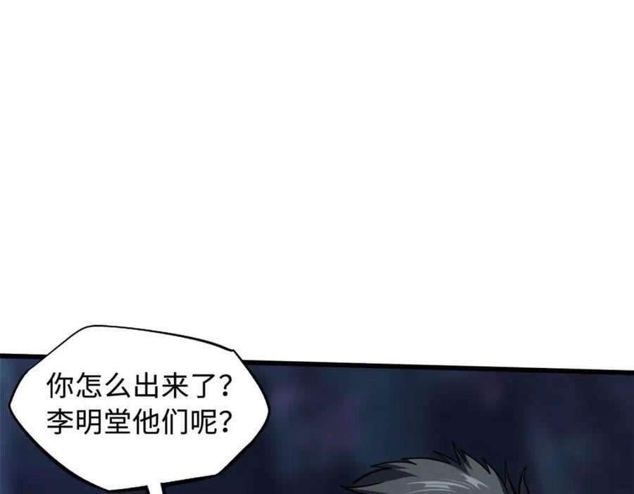 148 恐怖魔方45