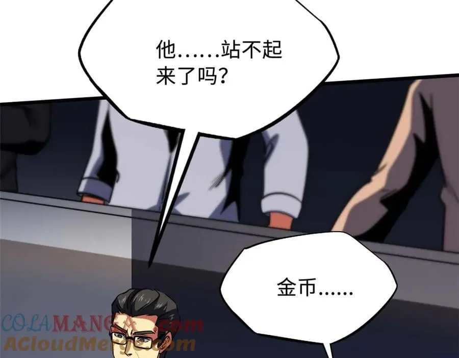 258 真正的开始24