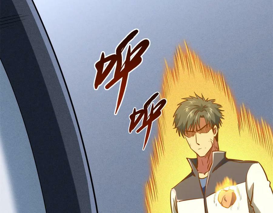 159 西南军区的希望78