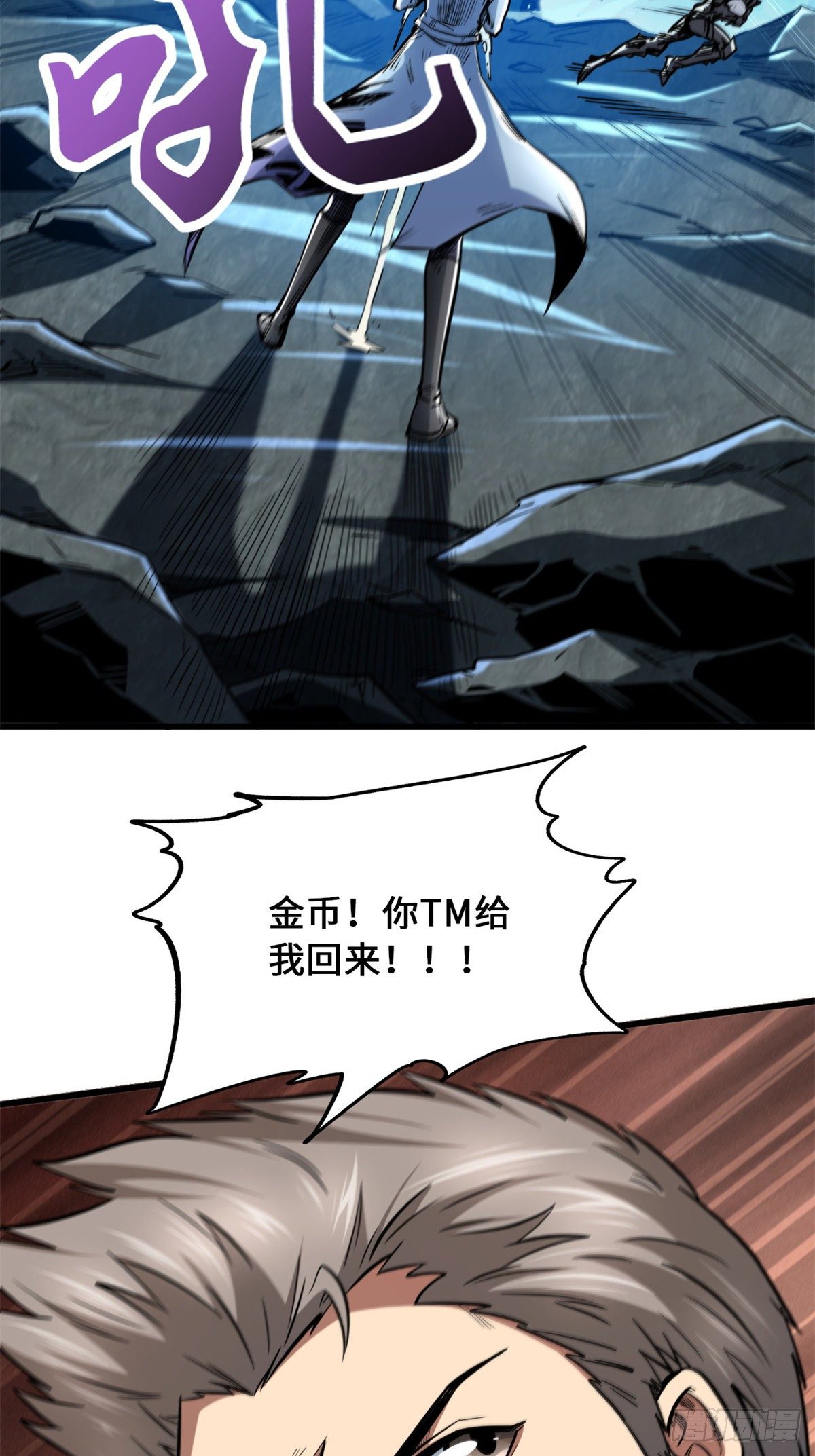 11 蛋碎一身56