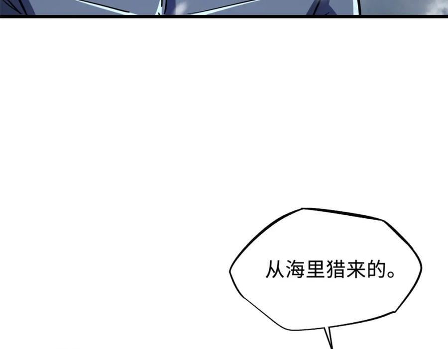 171 异灵狂盾107