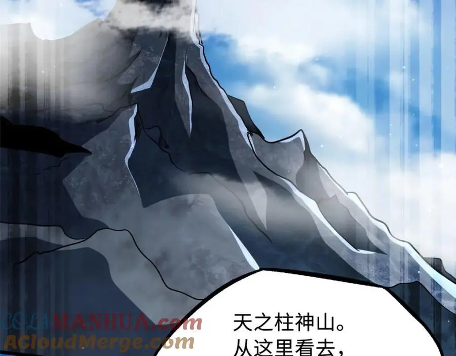 213 冥眼孔雀兽魂104