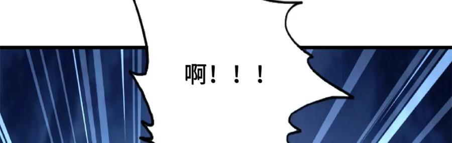 185 神秘巨蛋95