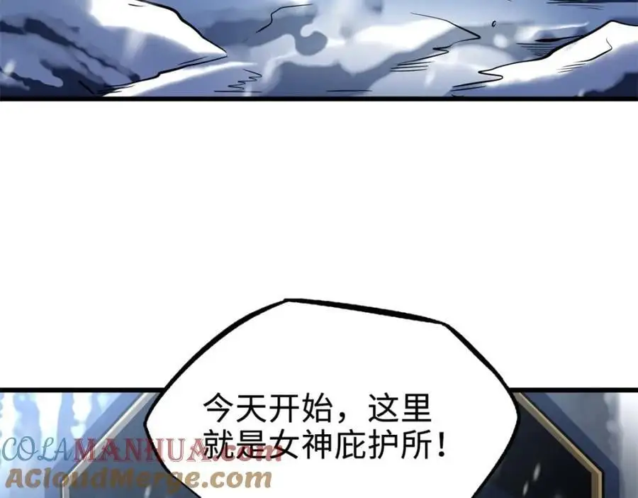 201 冰原之主132