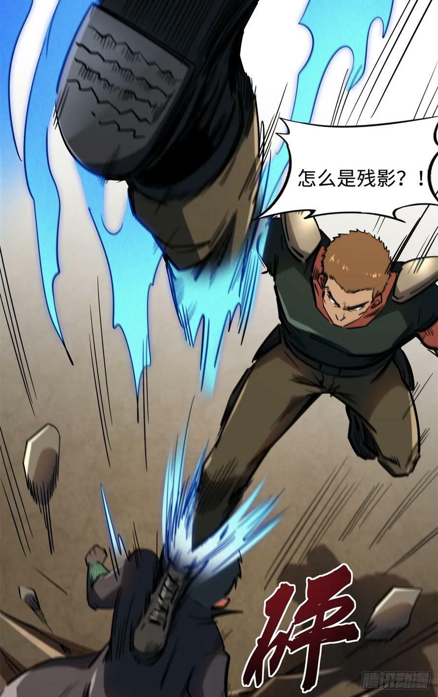 136 永叹女神号10