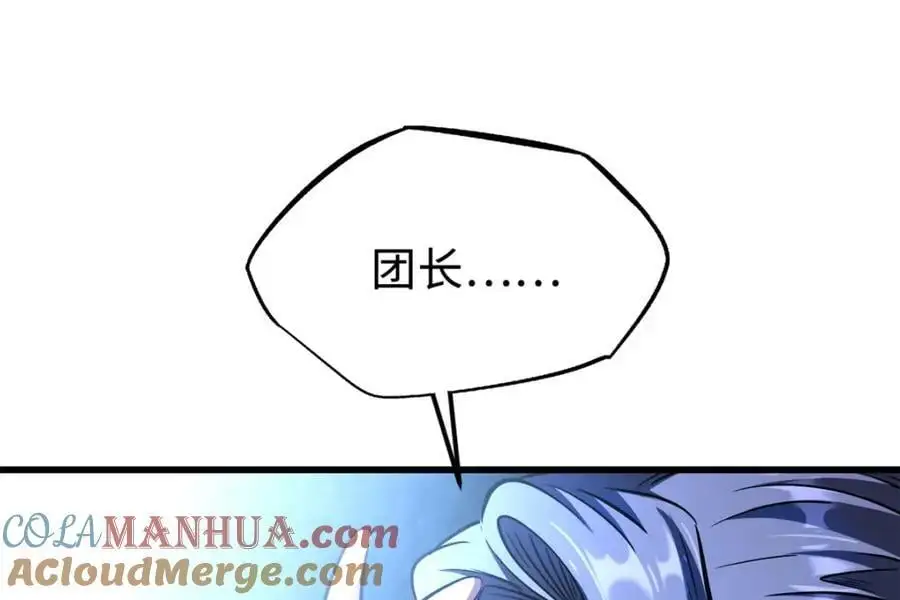 201 冰原之主100