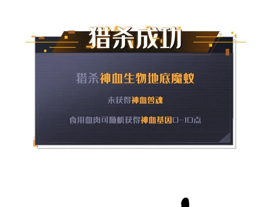 249 地底魔蚁126