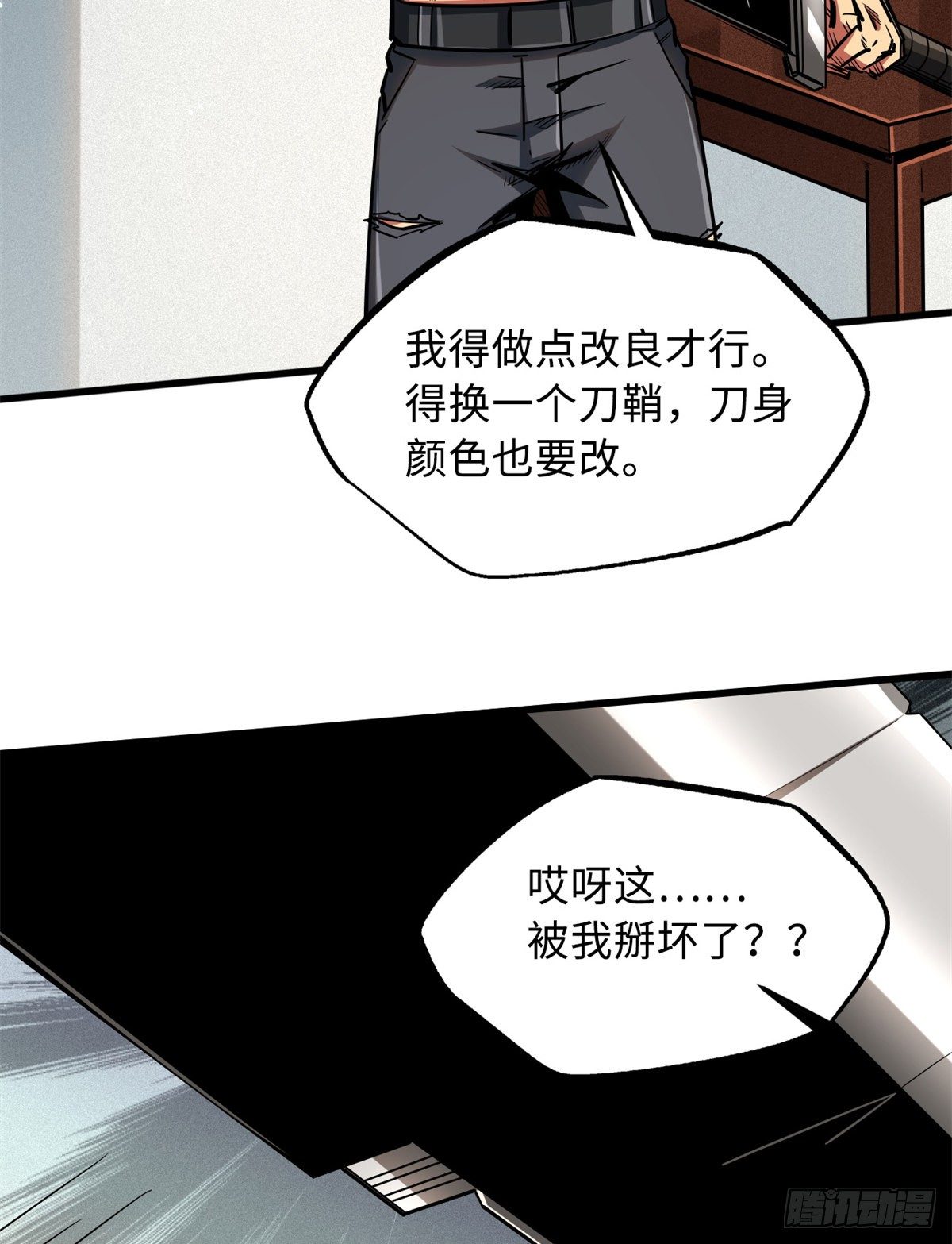 30 B神出名了11