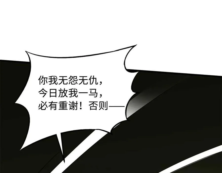 243 恐怖天使87
