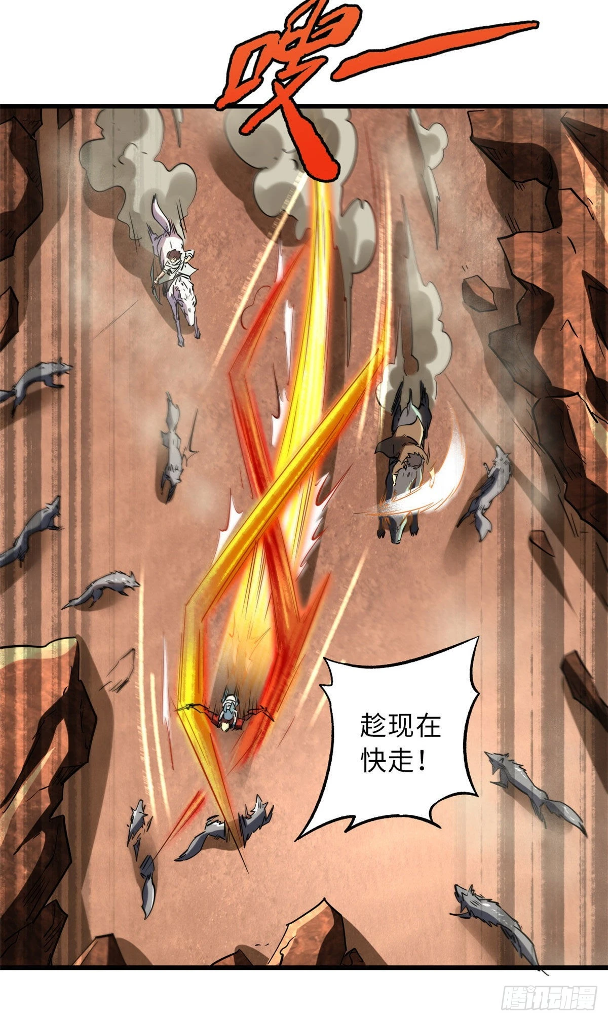 56 黄金沙虫王11