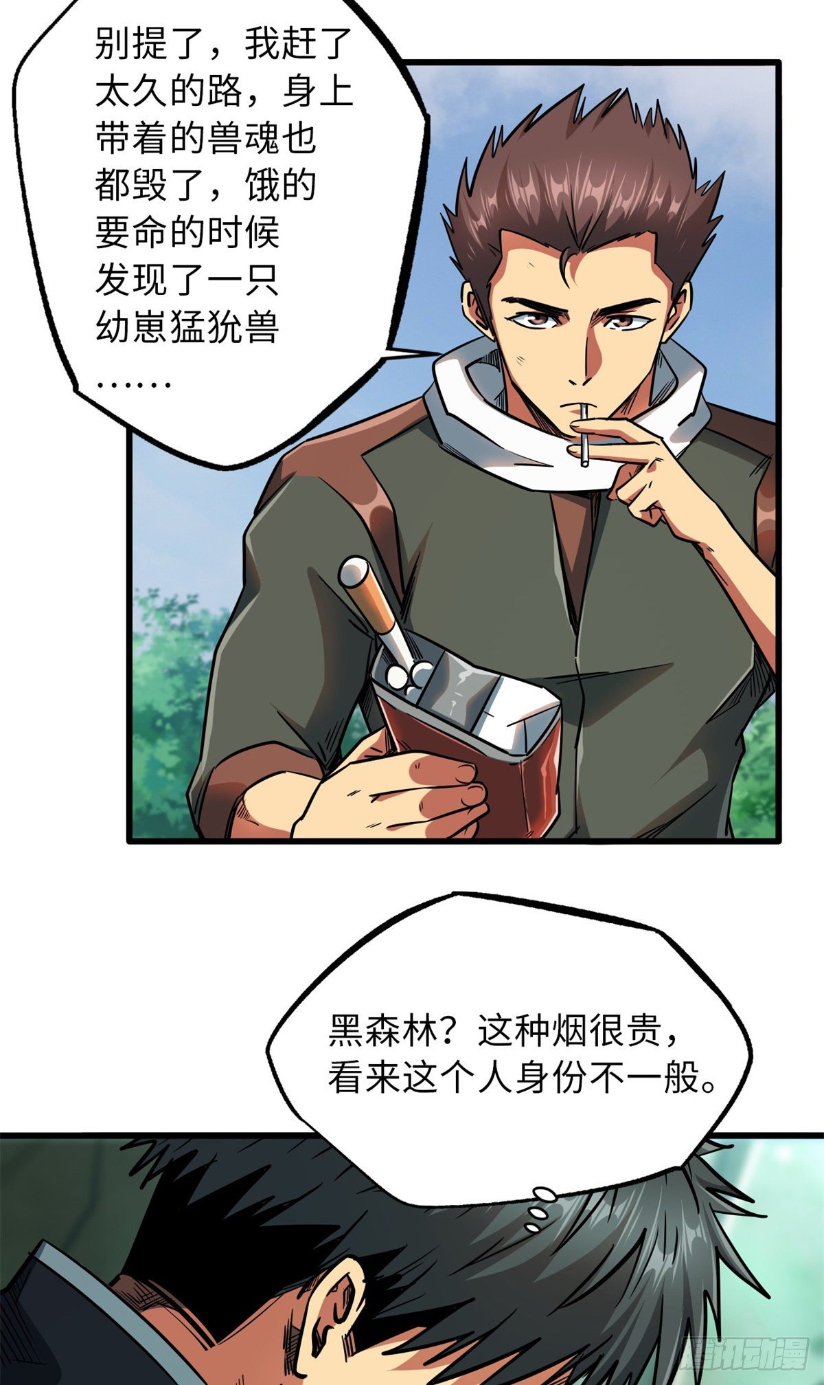 13 巨大的蛋蛋36