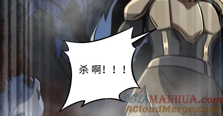 154 星轮庇护所152