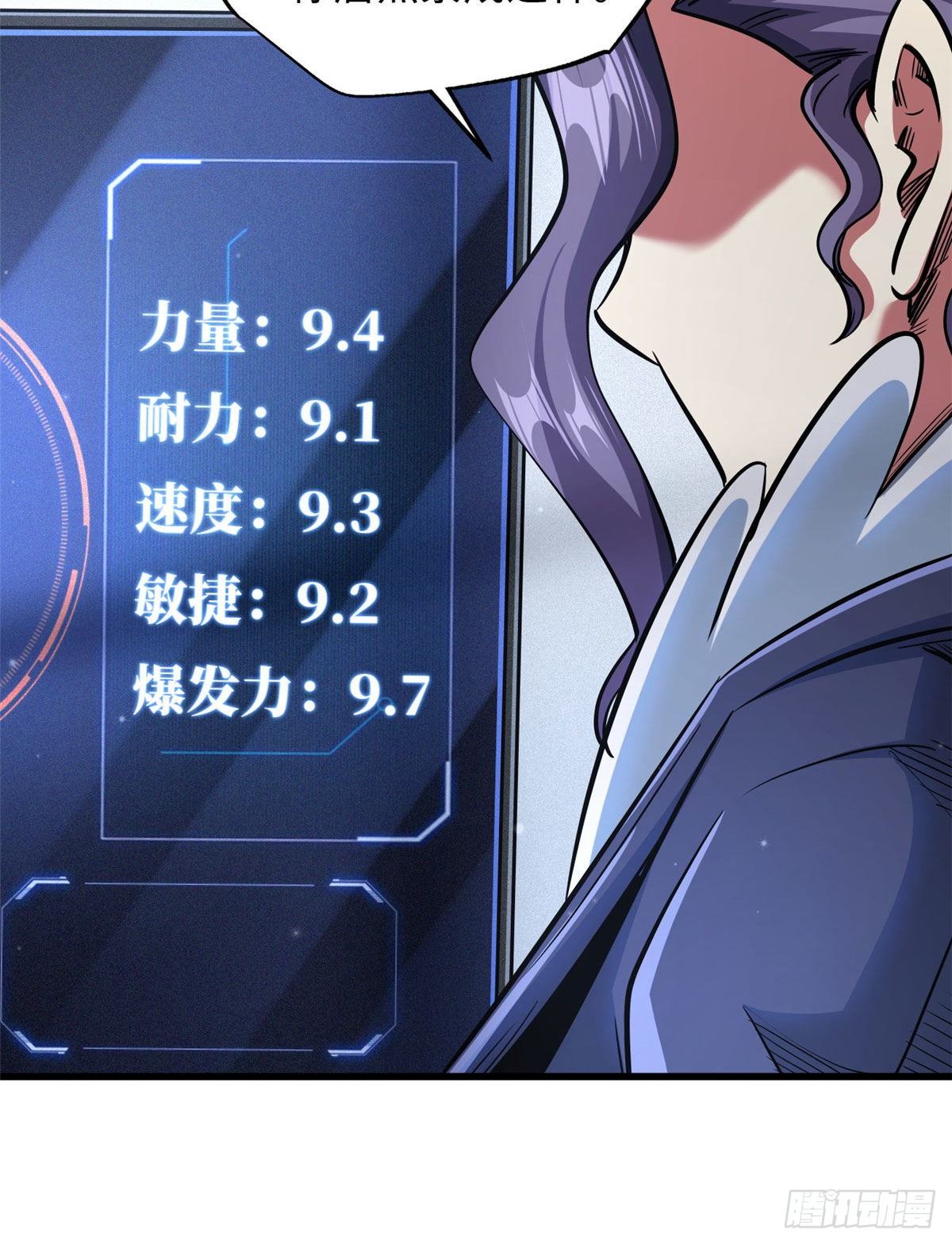 36 十秒杀62