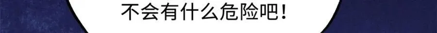 220 遭遇伏击34