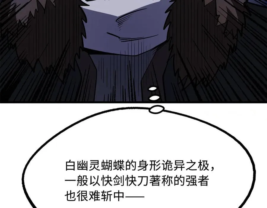 249 地底魔蚁69