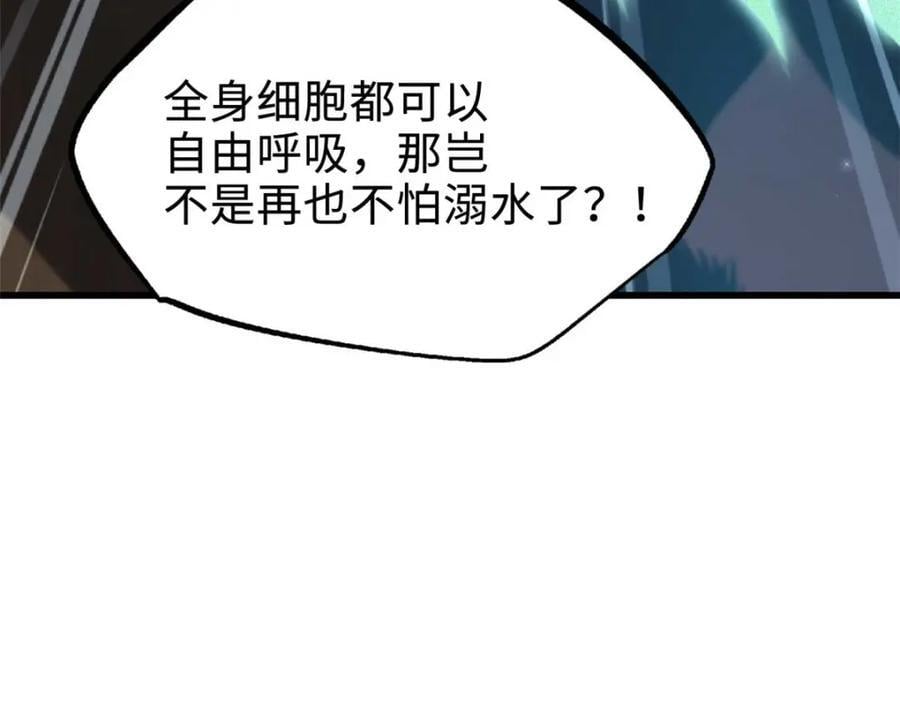 180 毒刺海虫38
