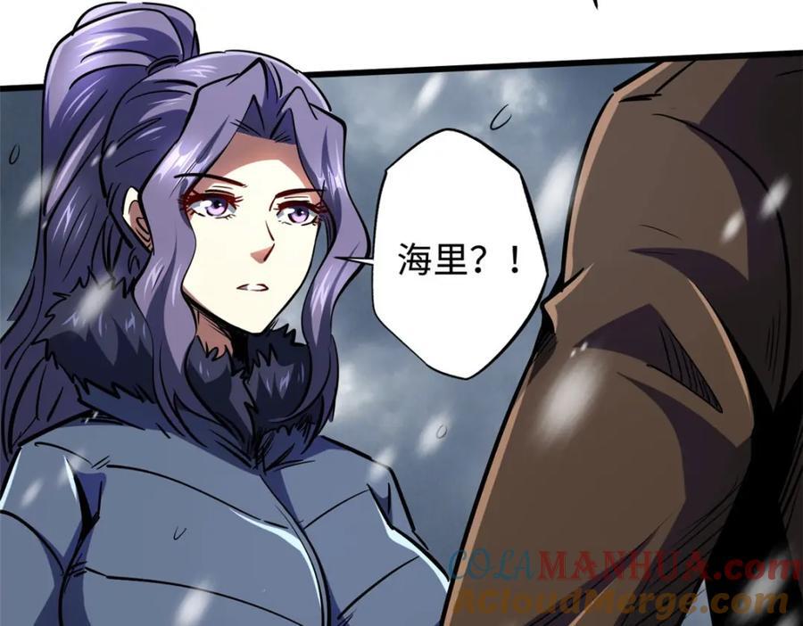 171 异灵狂盾108