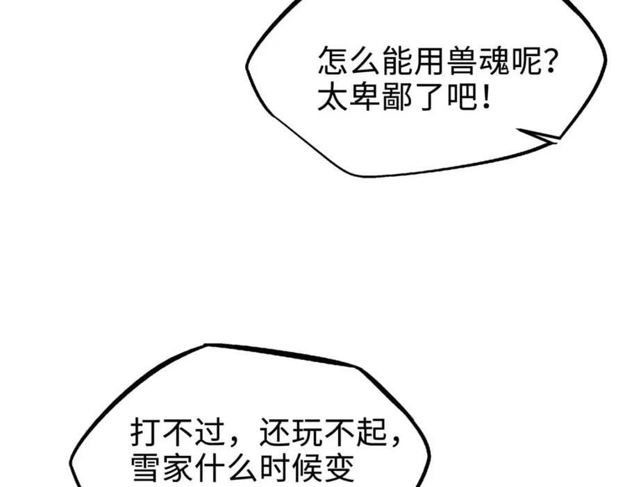 179 微晶体vs冰肌玉骨134