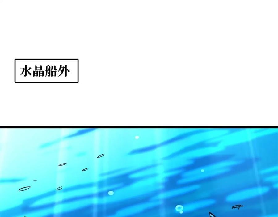 170 海洋大宝藏97