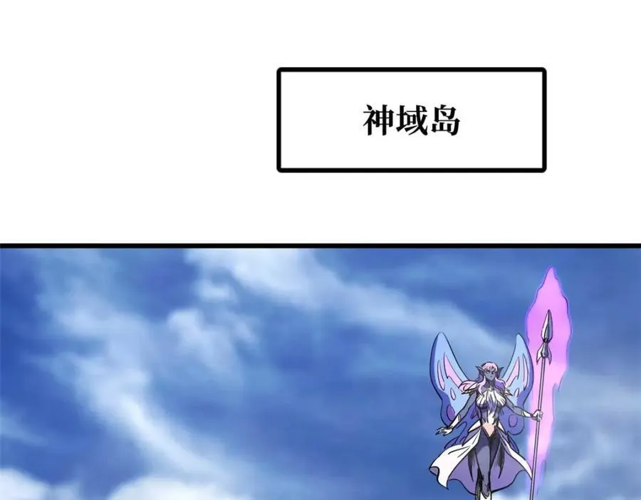 226 击杀！火鳞暴龙兽兽魂！110