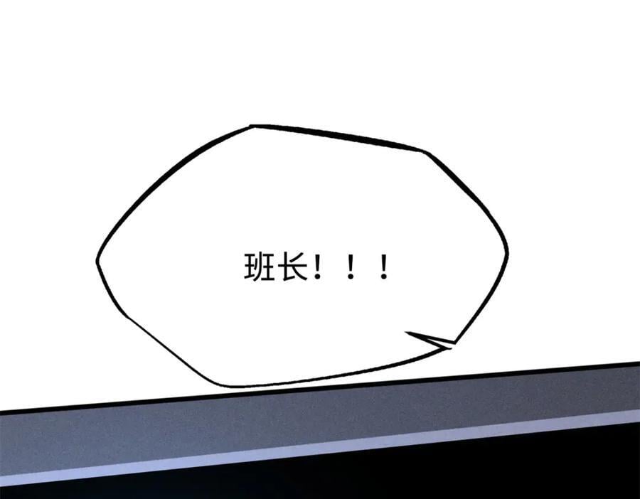 176 憋屈的黑神49
