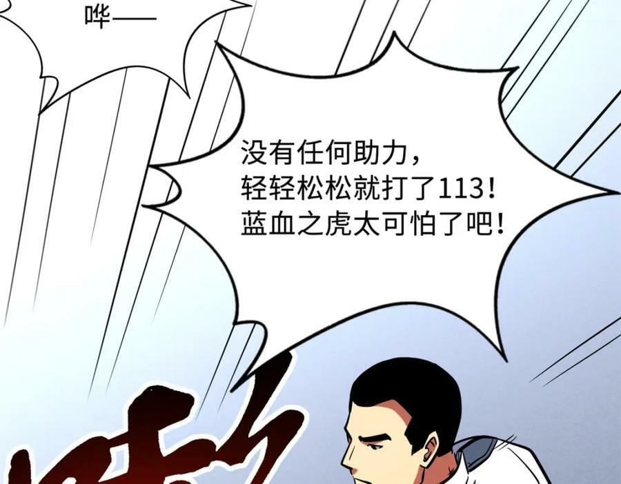 159 西南军区的希望41