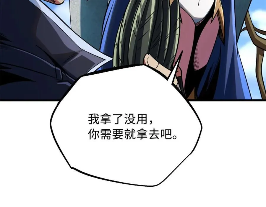 219 乌鸦宝具123