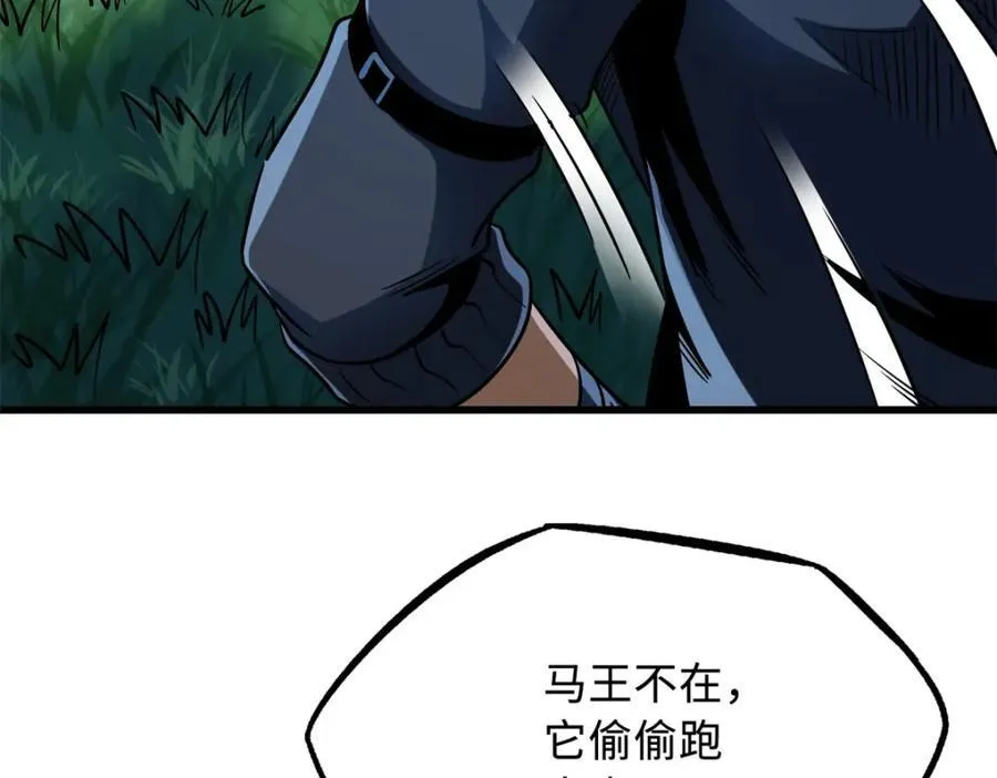 232 超级神二代79