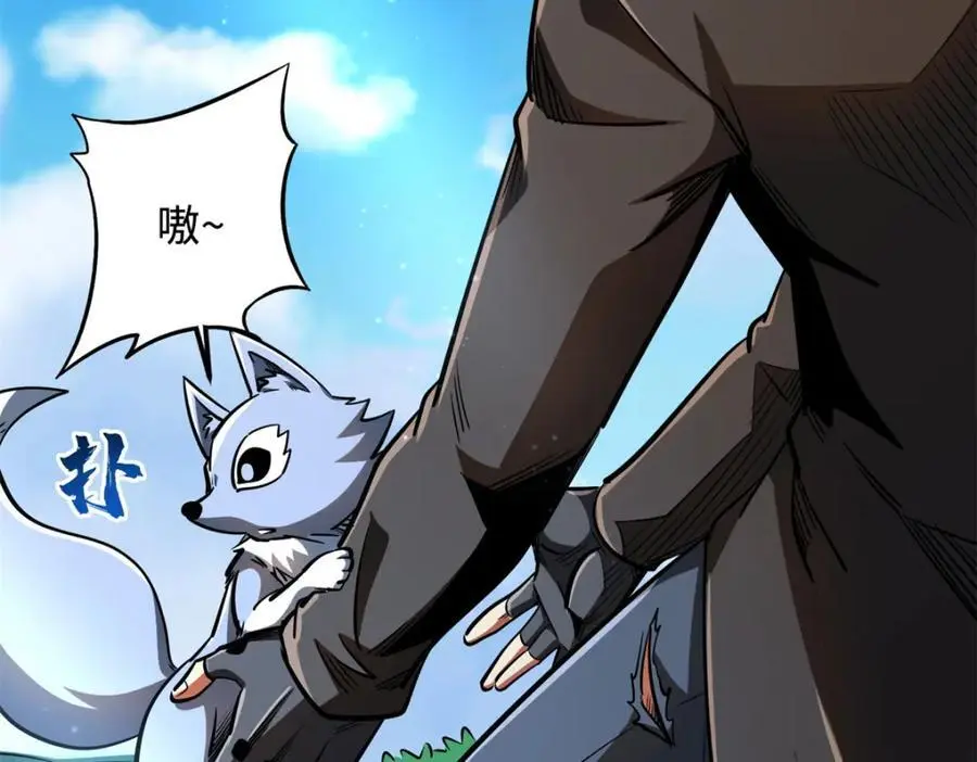 208 海空之争！113