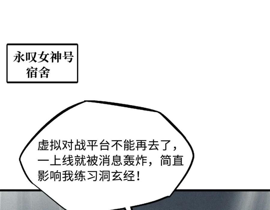 158 暴走超级神兽魂！2