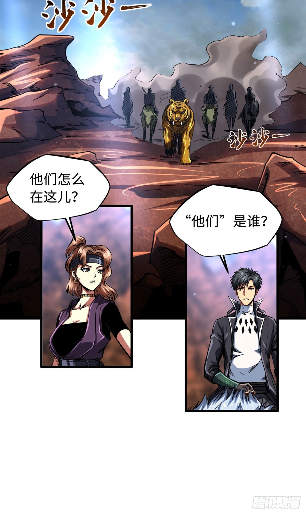 114 女皇的邀请7