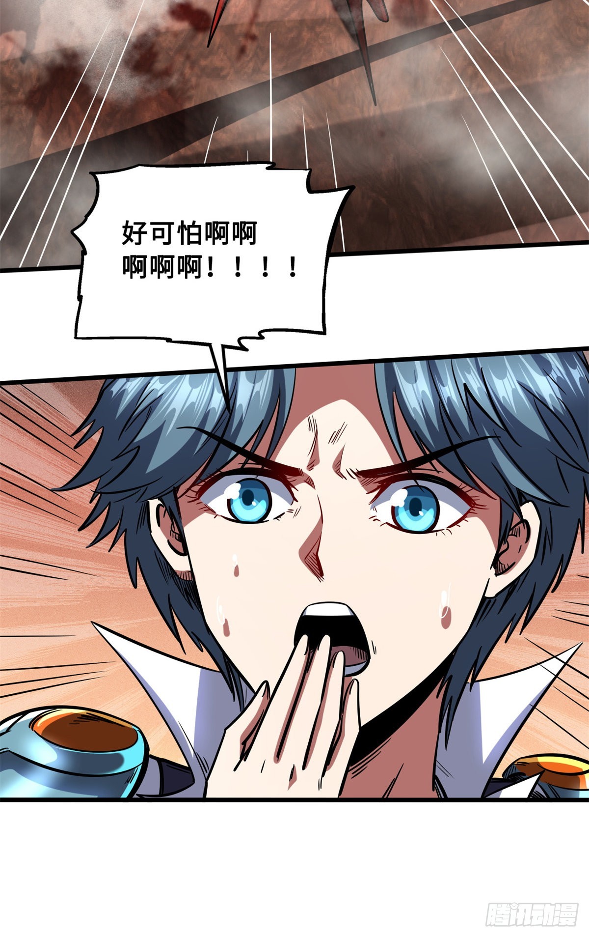 73 神血黑羽兽王23