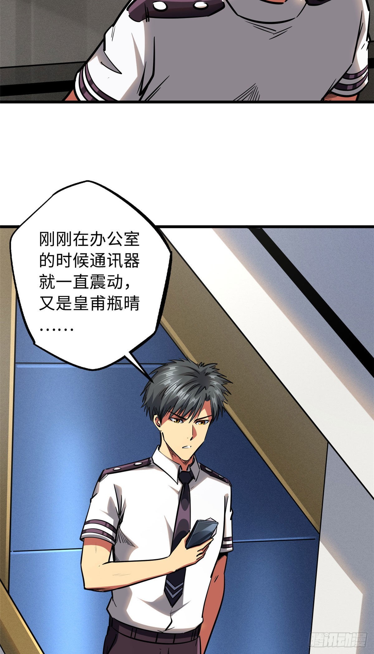 88 再战沙谷11