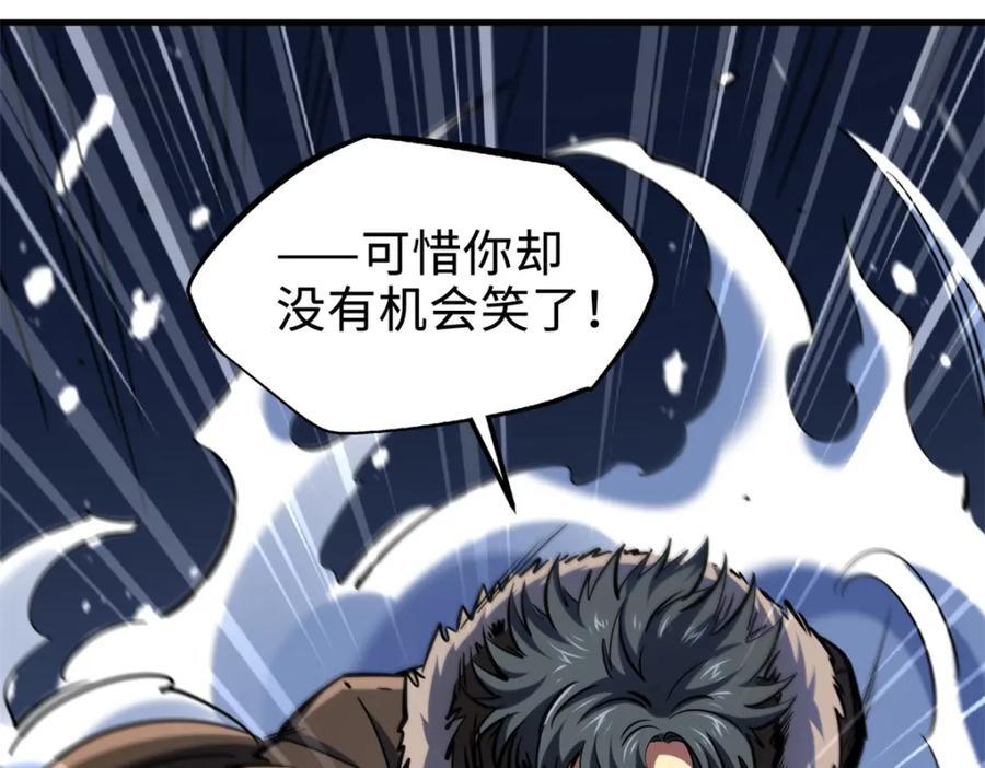 183 万军之中斩敌首级45