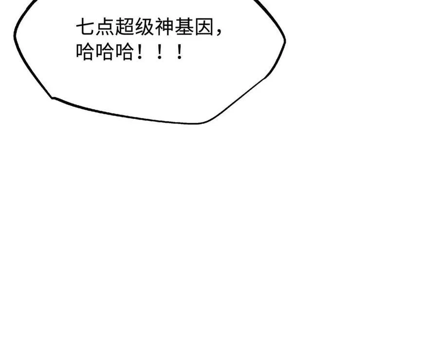 251 魔蚁王卵150