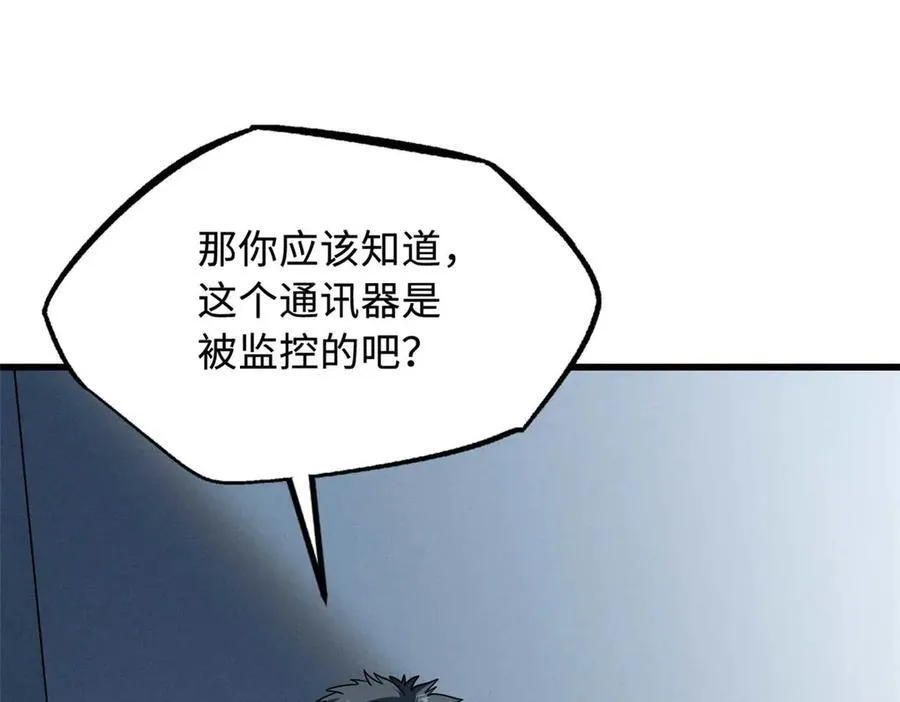 235 冰霜巨熊29