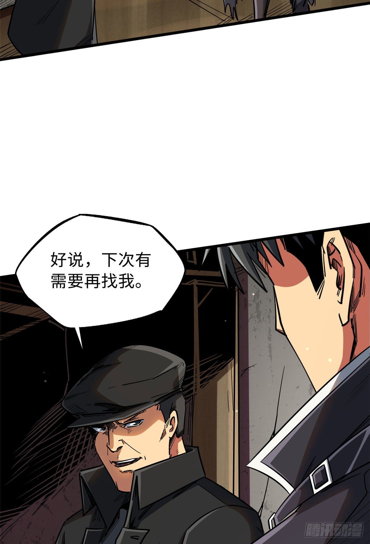 22 Z钢箭33