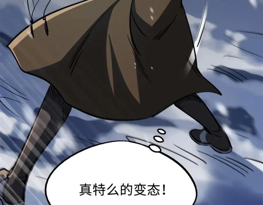 193 万里追杀106