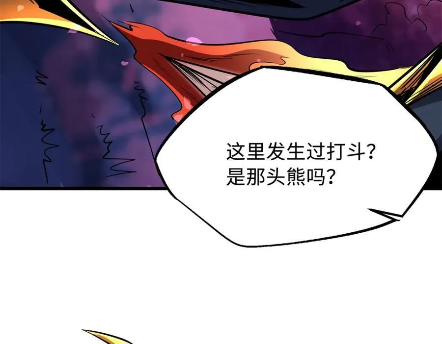239 会画画的小蛇77
