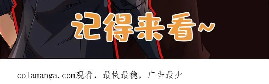 249 地底魔蚁159