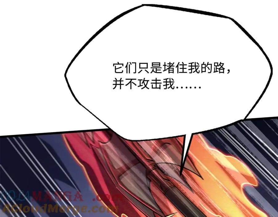 239 会画画的小蛇64