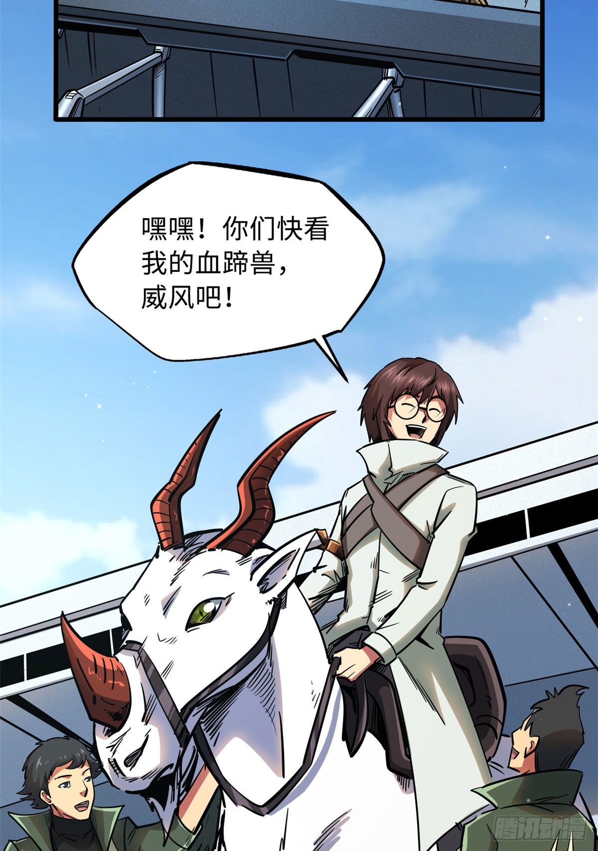 36 十秒杀43