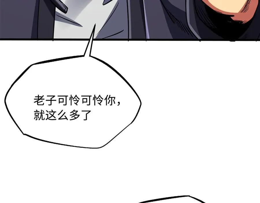 242 暗杀？明抢！143