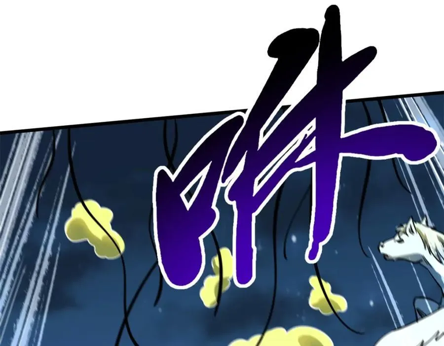 233 天降五百万54