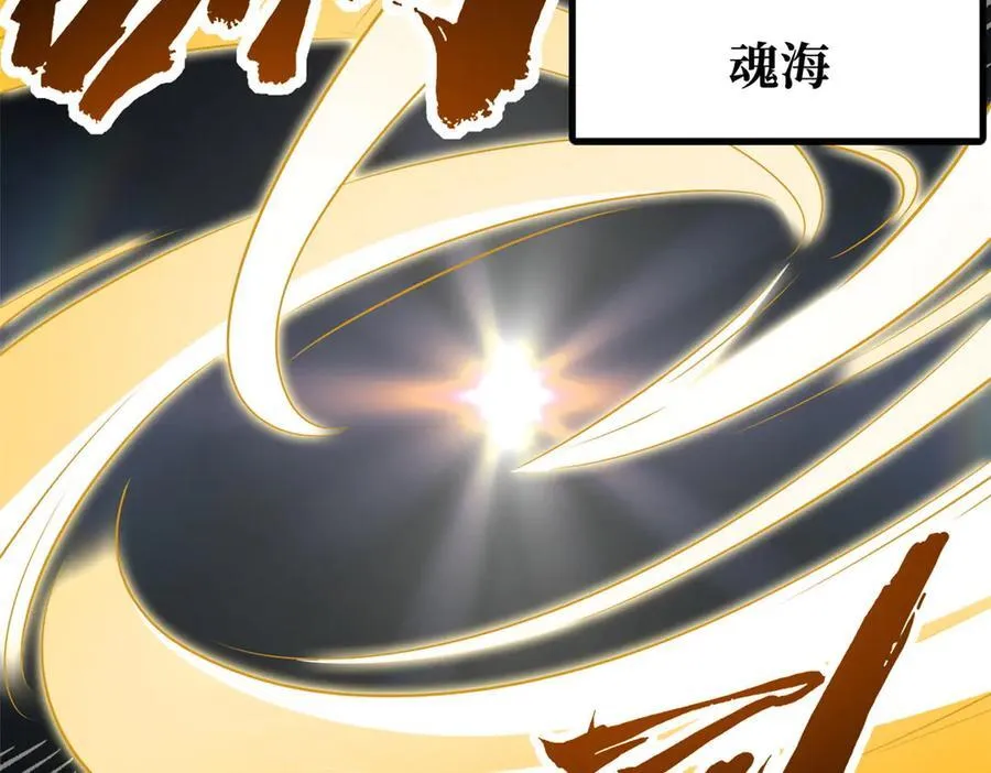 242 暗杀？明抢！91