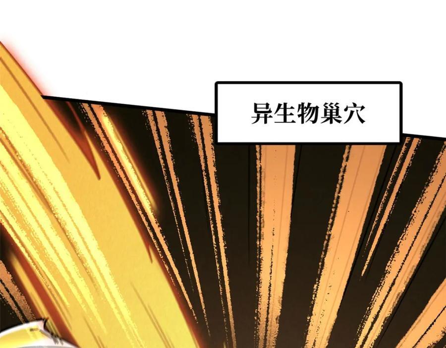 172 飞行兽魂！死魇之翼30