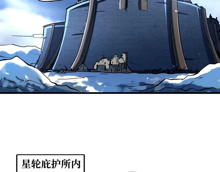 165 “封”之一字3