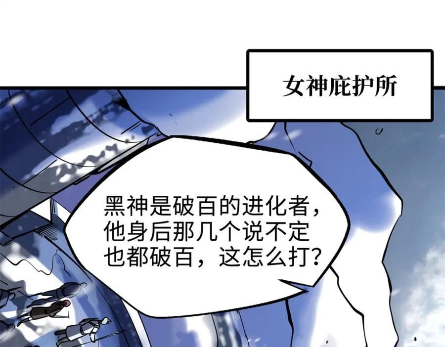 183 万军之中斩敌首级2